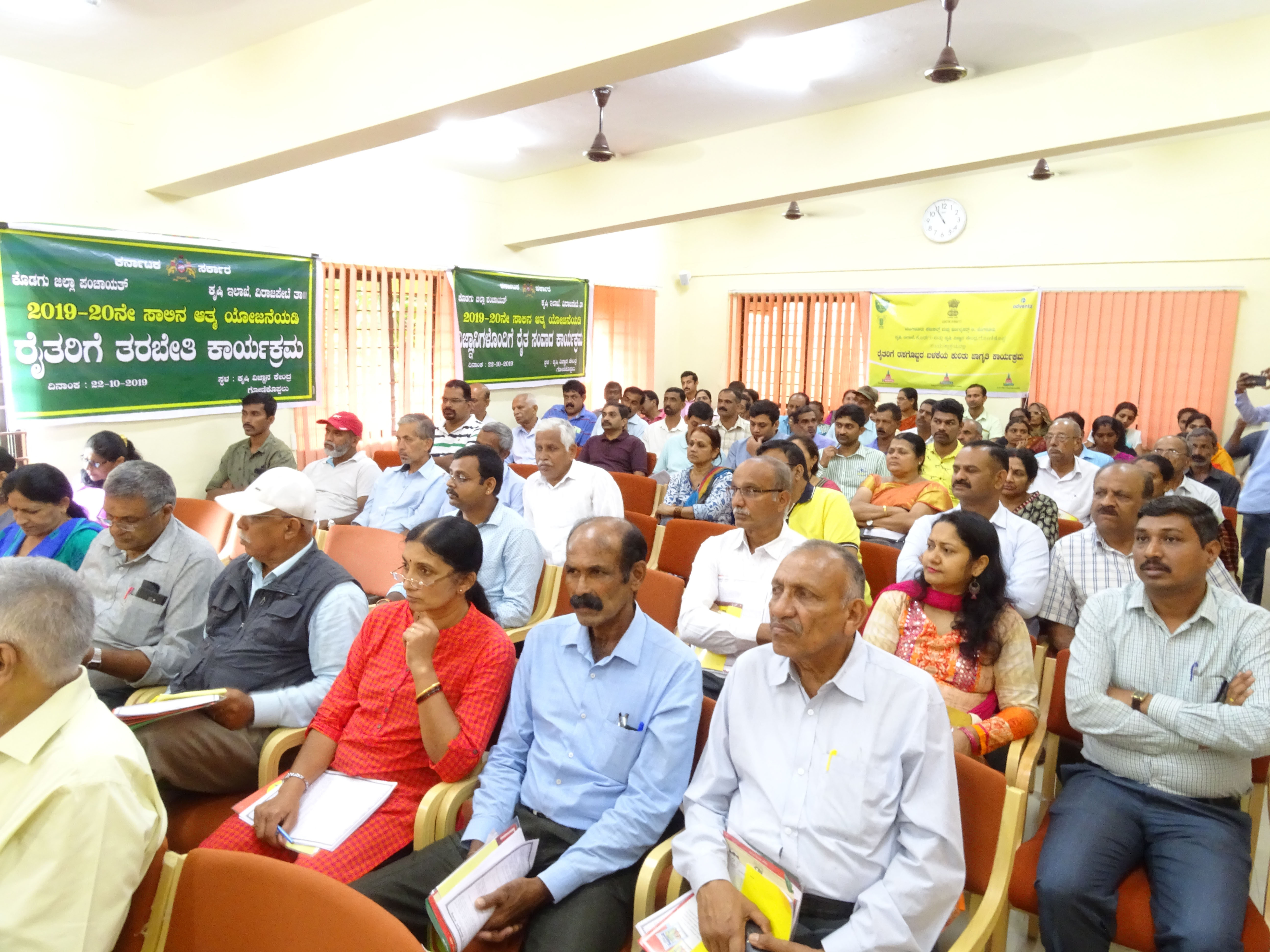 Fertilizer Application Awareness Programme conducted at ICAR-KVK Gonikoppal on 22nd October, 2019