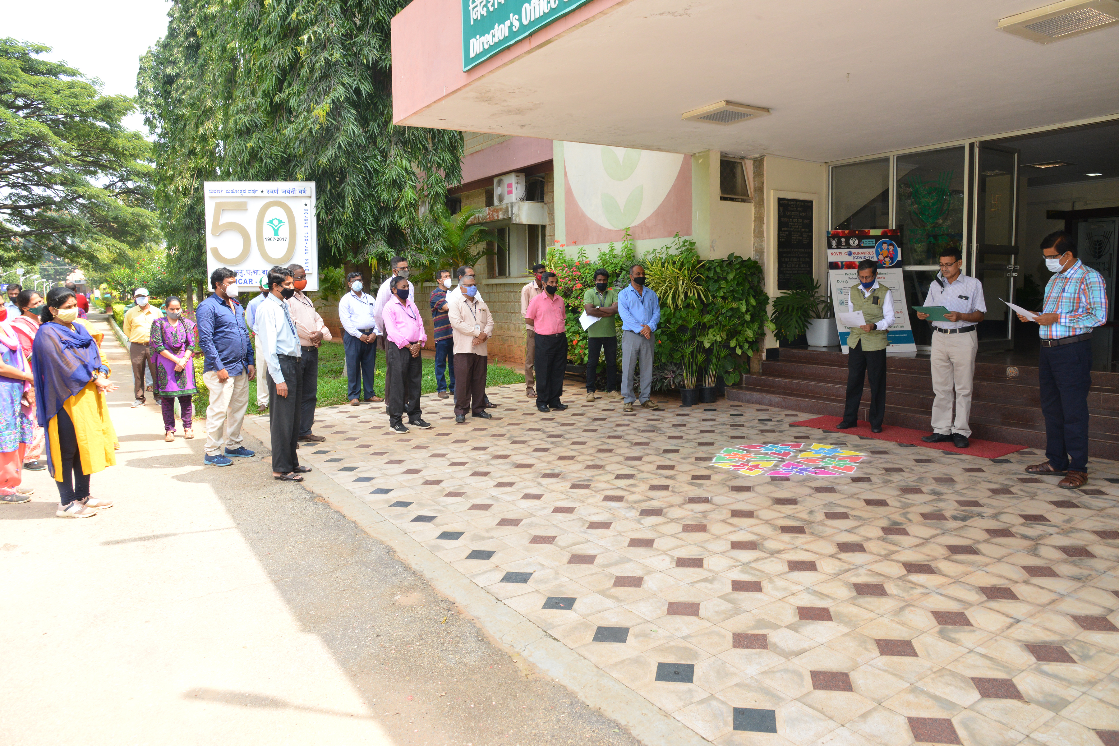 Observance of Vigilance Awareness Week- 2020 (27 October 2020- 2 November 2020)