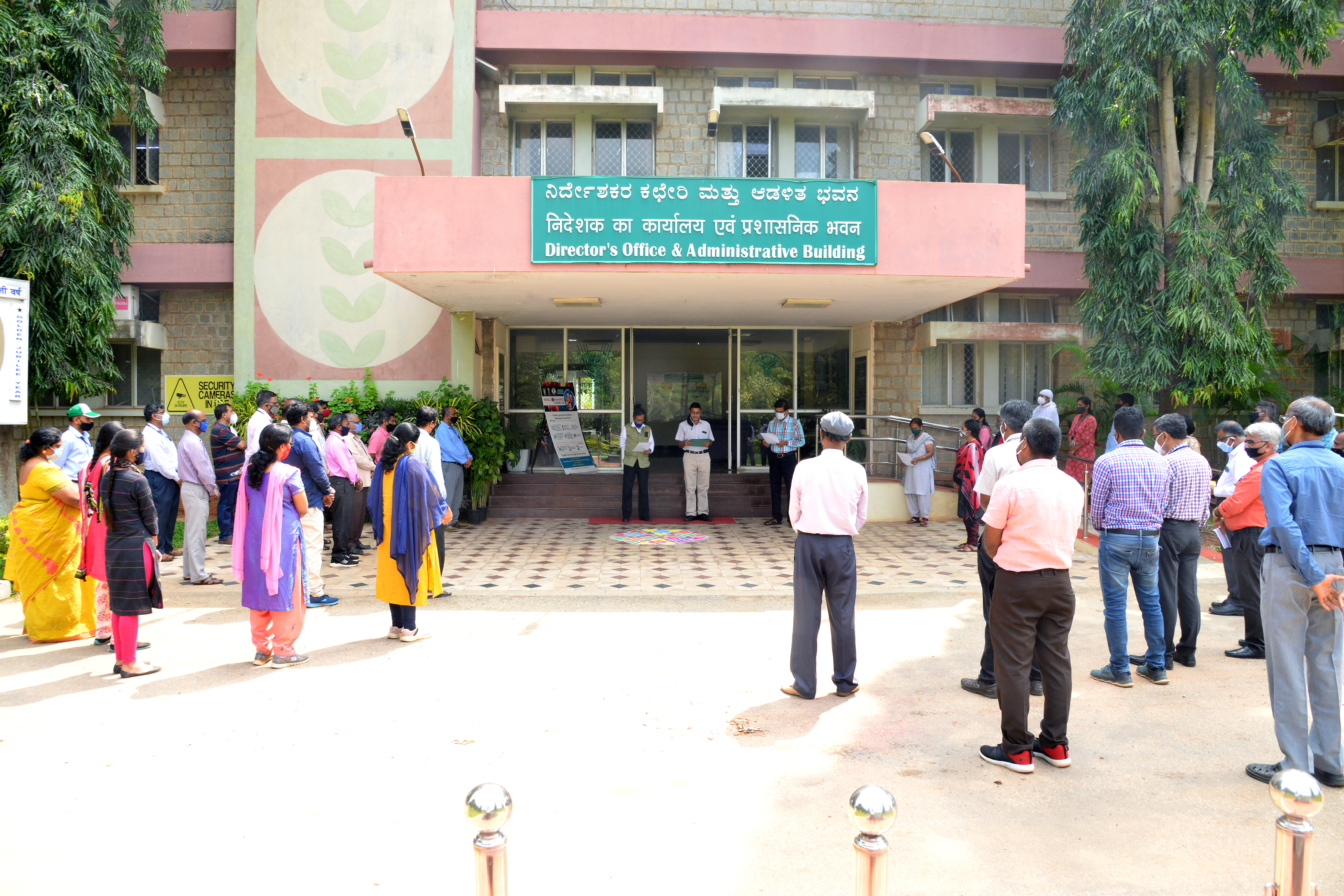 Observance of Vigilance Awareness Week- 2020 (27 October 2020- 2 November 2020)