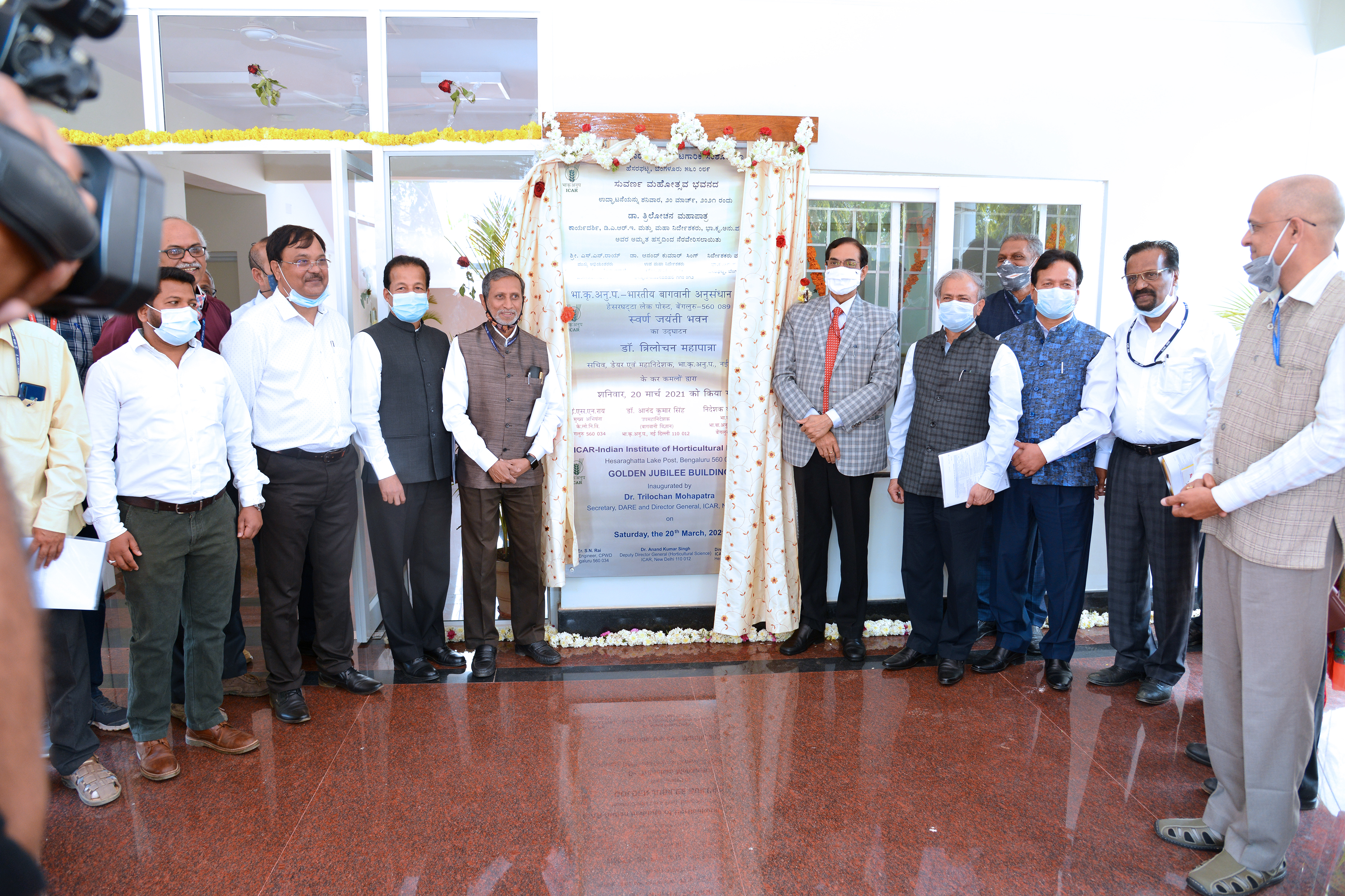 Inauguration of Golden Jubilee Building and Project Coordinator (Fruits) Building at ICAR-IIHR, Bengaluru on 20th March, 2021