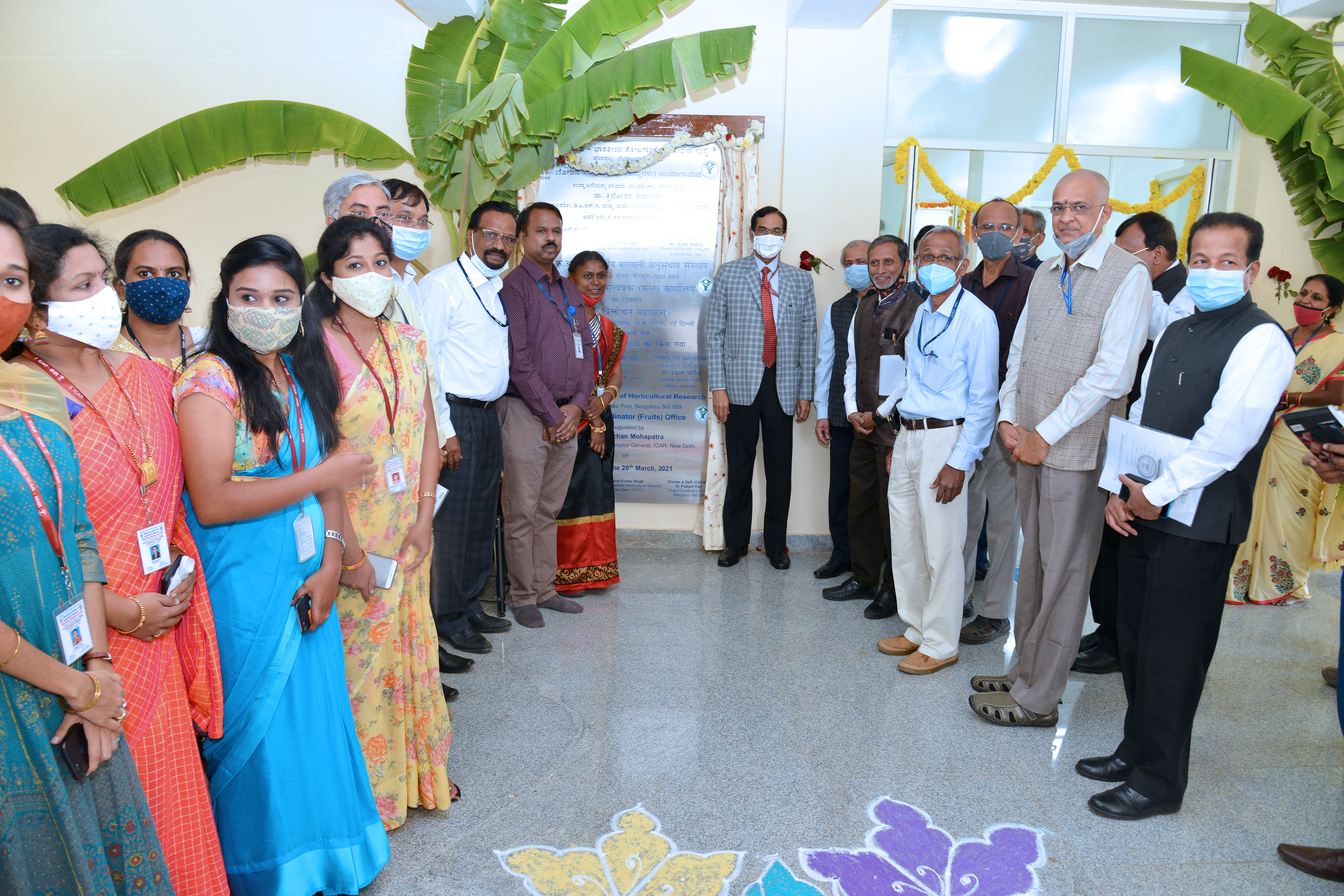 Inauguration of Golden Jubilee Building and Project Coordinator (Fruits) Building at ICAR-IIHR, Bengaluru on 20th March, 2021