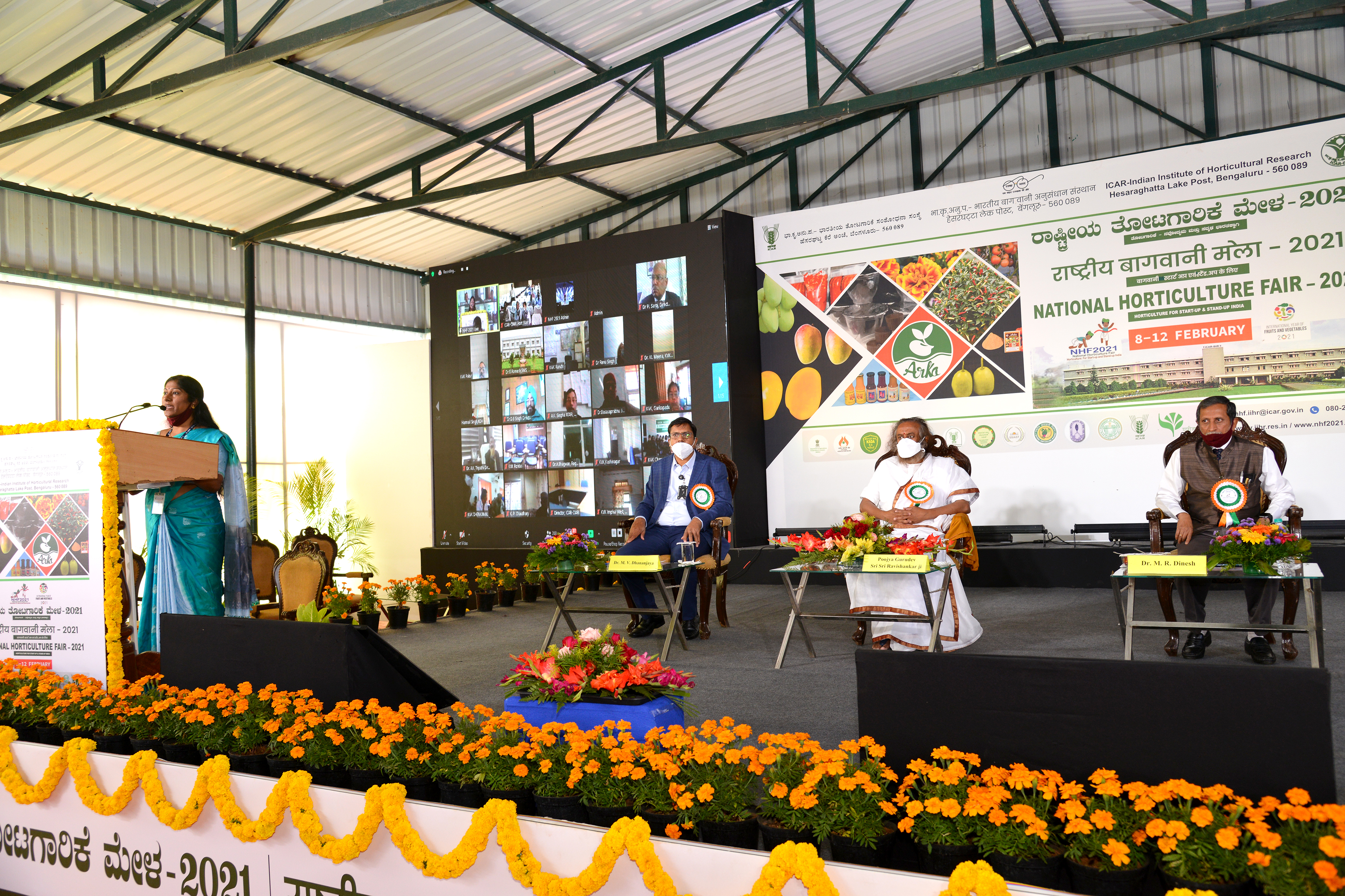 Inauguration of National Horticulture Fair 2021 on February 8th, 2021