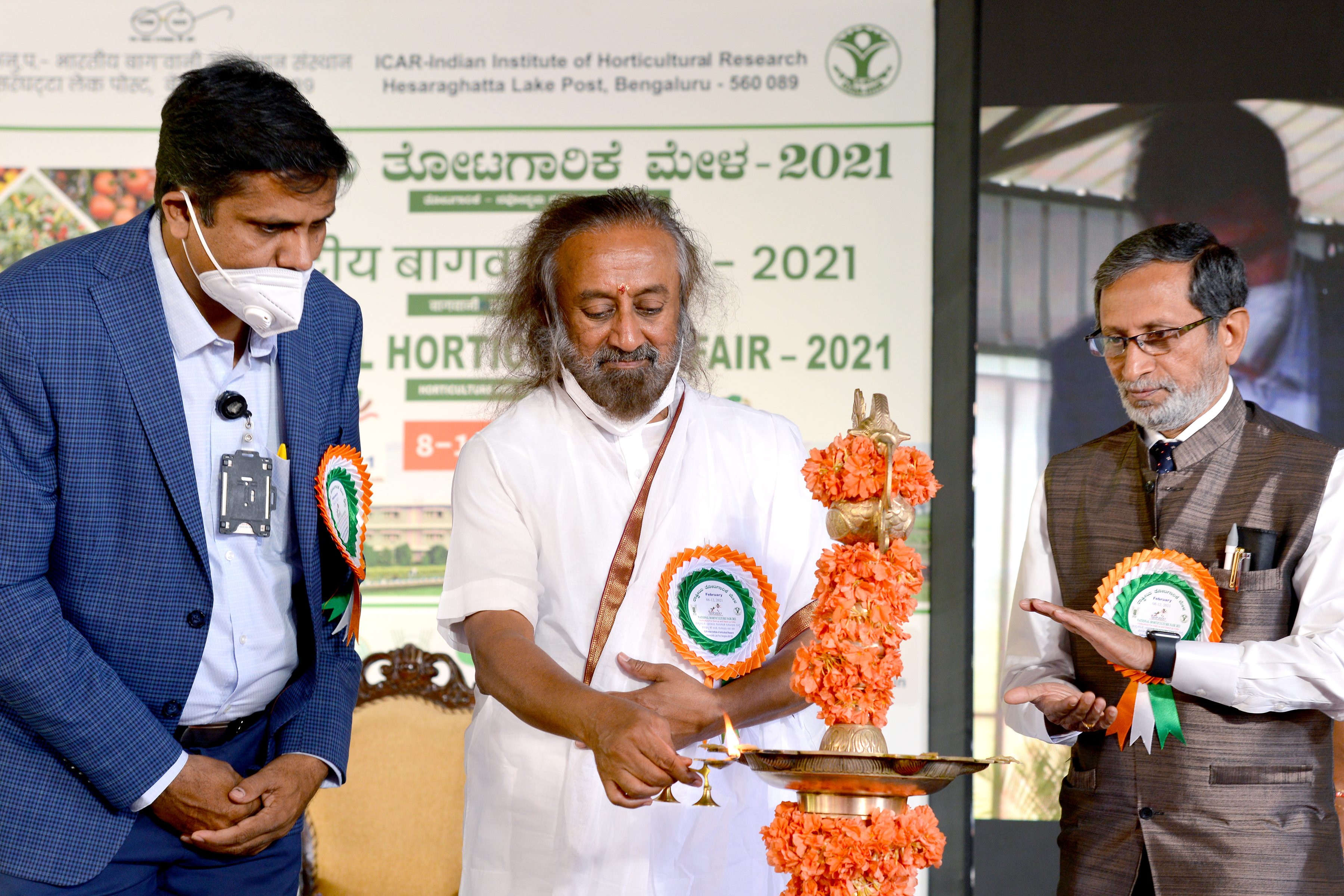 Inauguration of National Horticulture Fair 2021 on February 8th, 2021