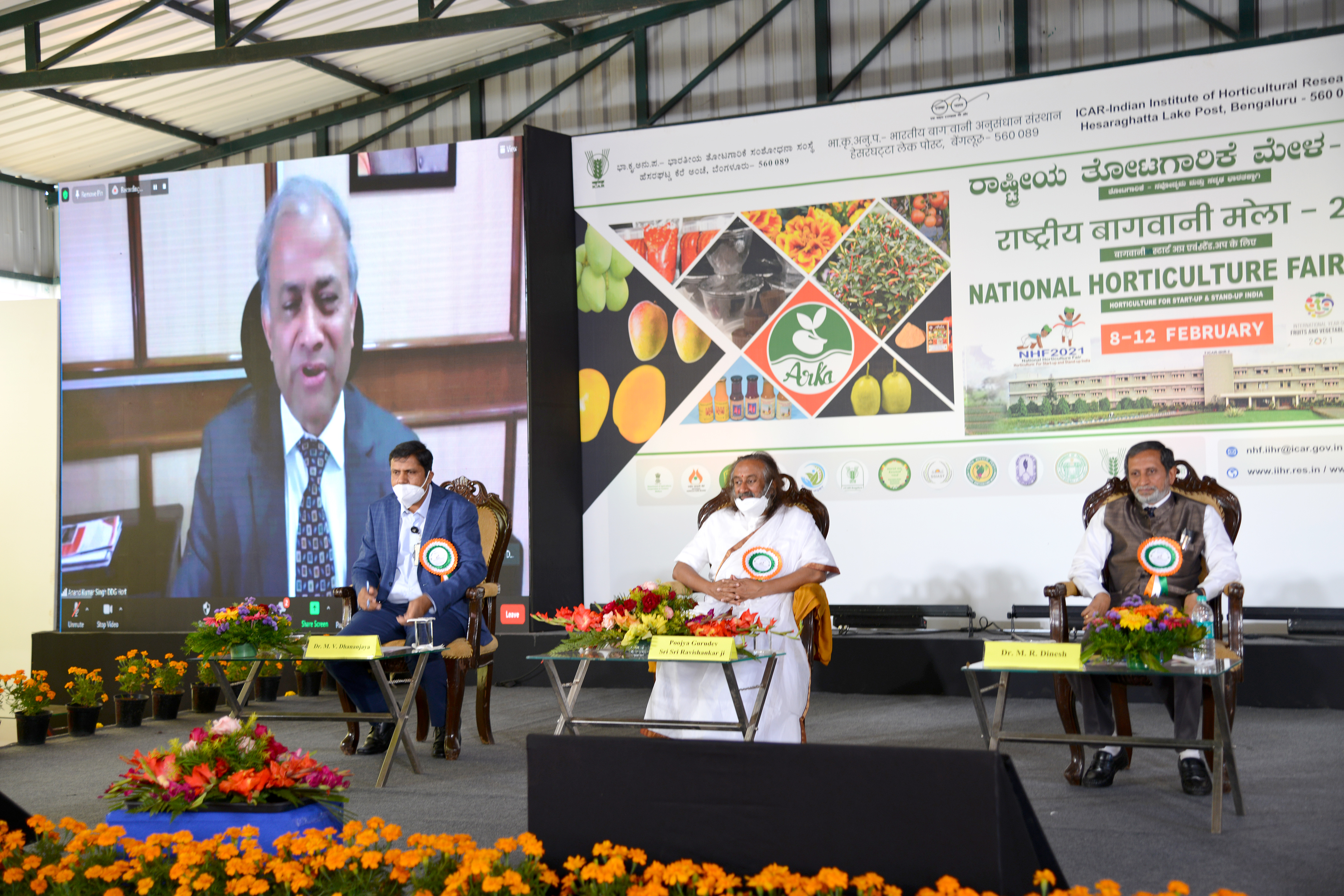 Inauguration of National Horticulture Fair 2021 on February 8th, 2021