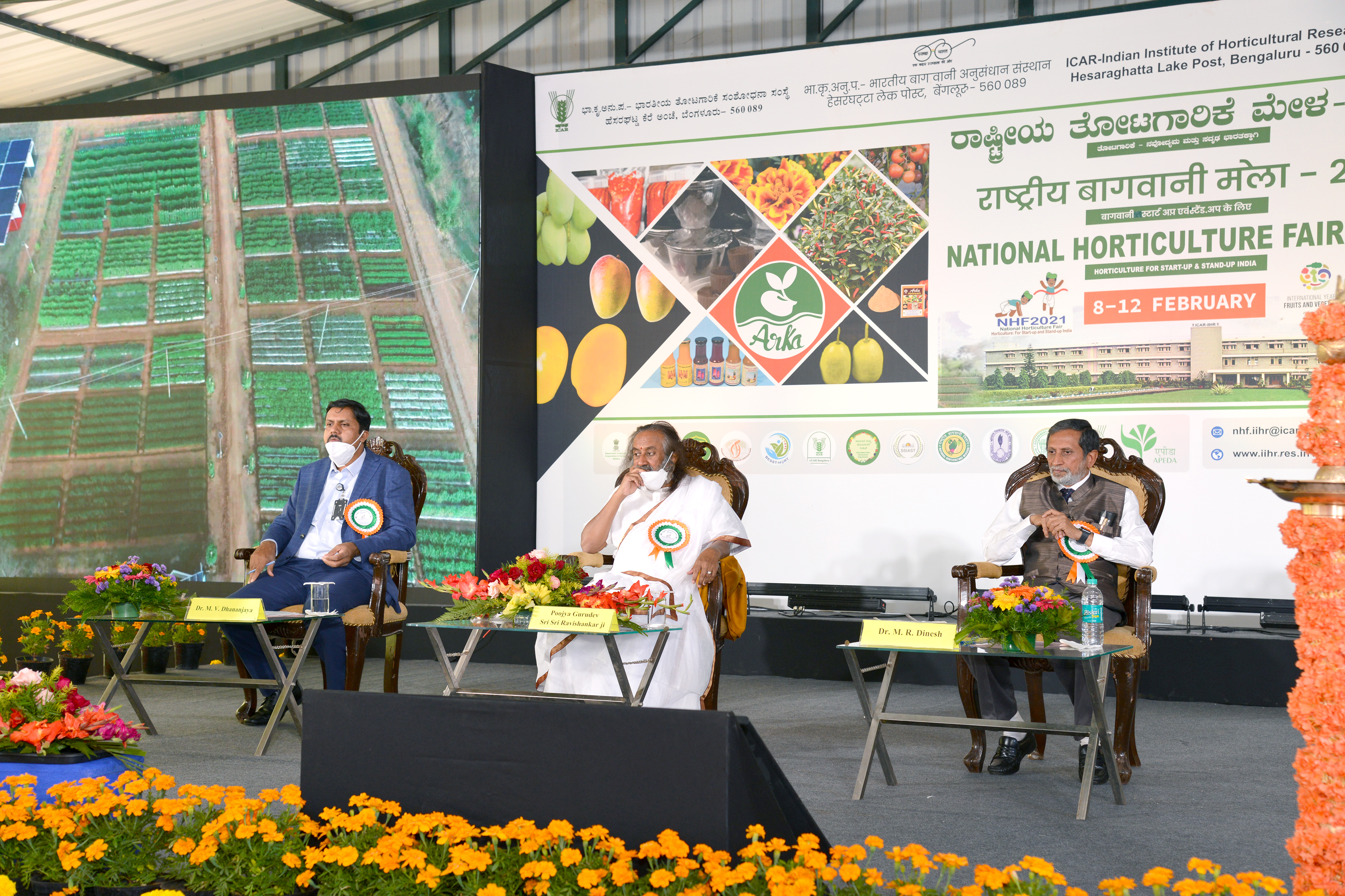 Inauguration of National Horticulture Fair 2021 on February 8th, 2021