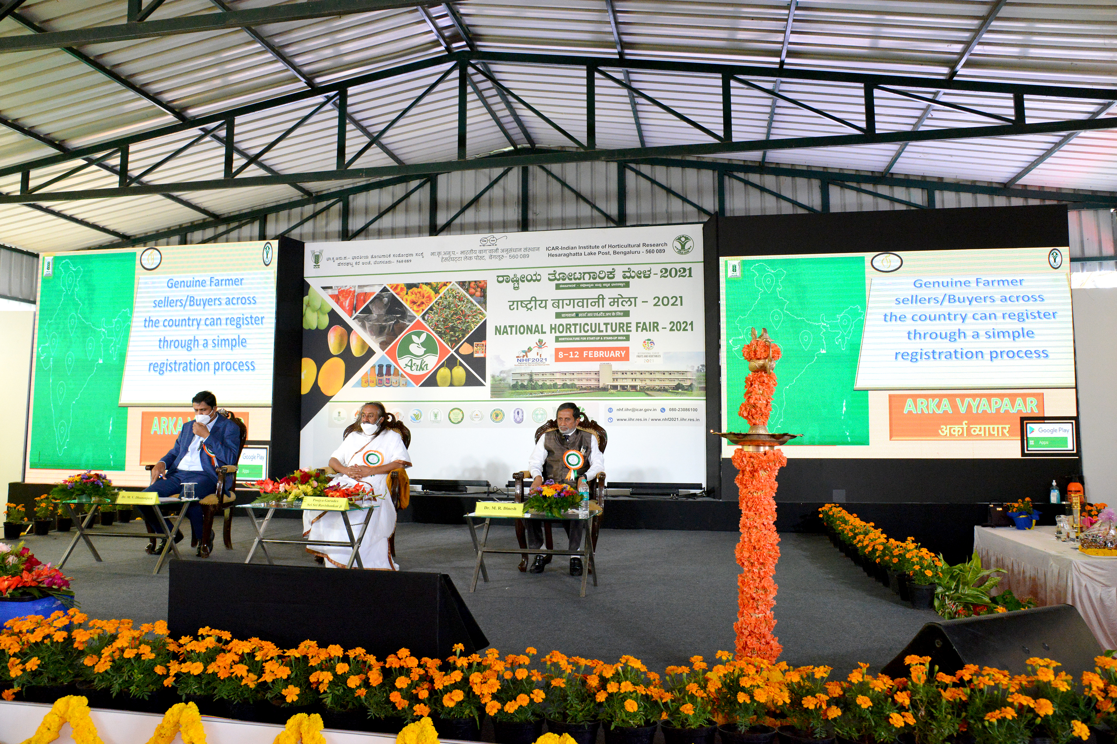 Inauguration of National Horticulture Fair 2021 on February 8th, 2021