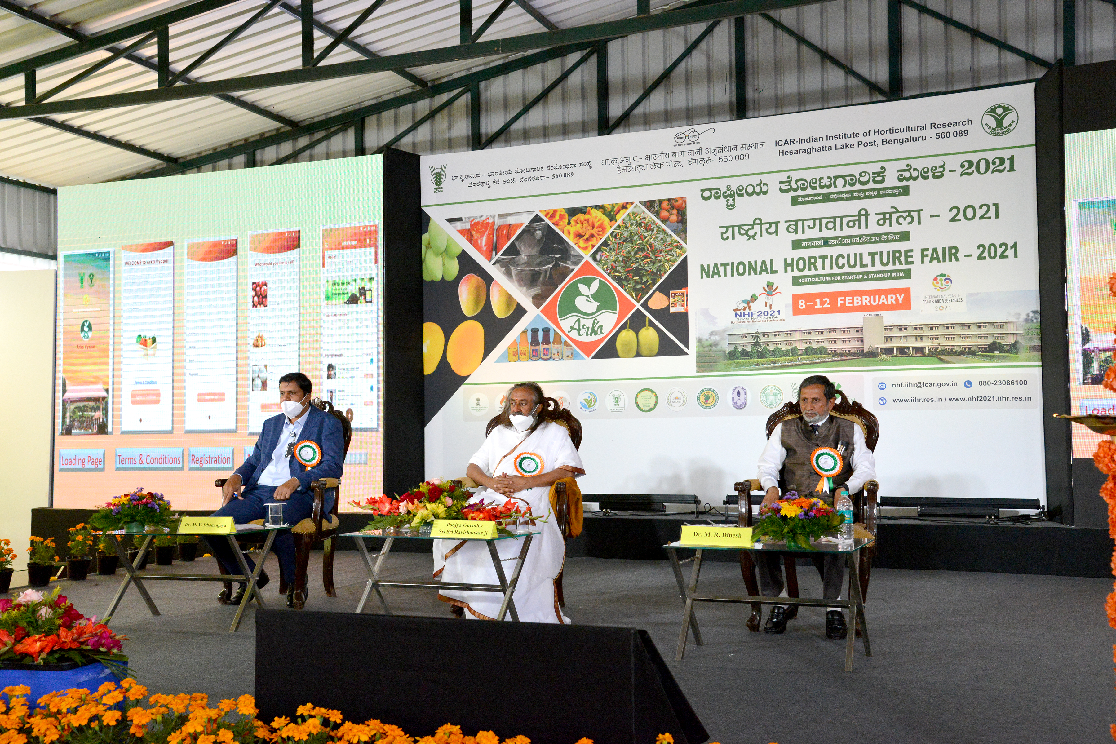 Inauguration of National Horticulture Fair 2021 on February 8th, 2021