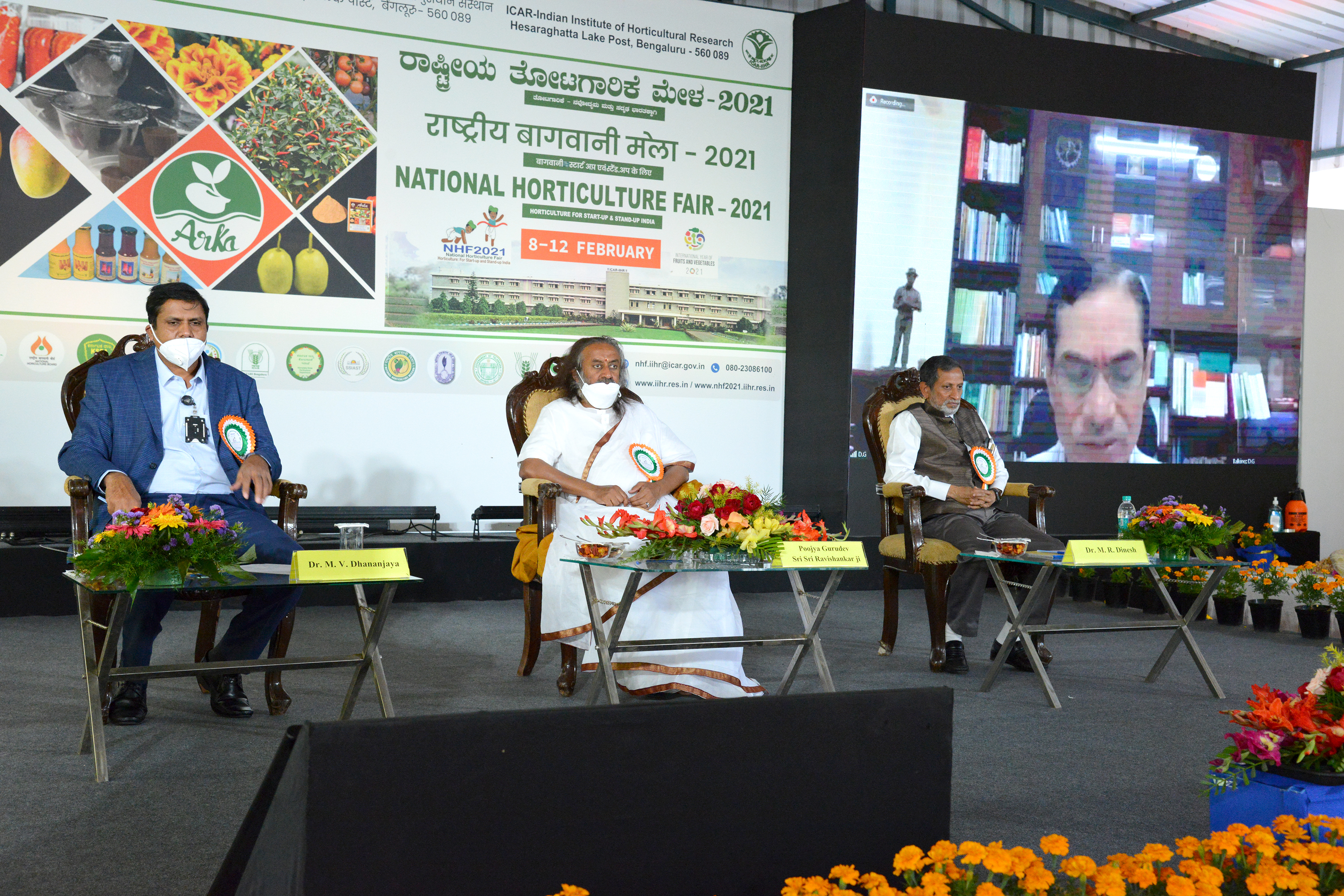 Inauguration of National Horticulture Fair 2021 on February 8th, 2021