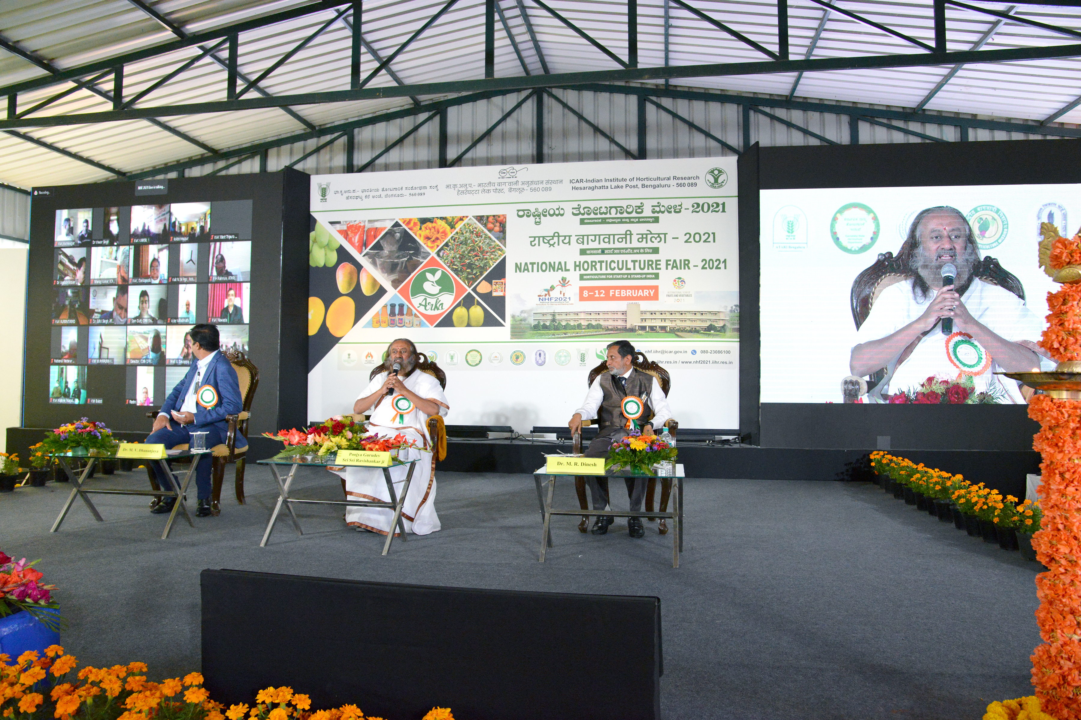 Inauguration of National Horticulture Fair 2021 on February 8th, 2021
