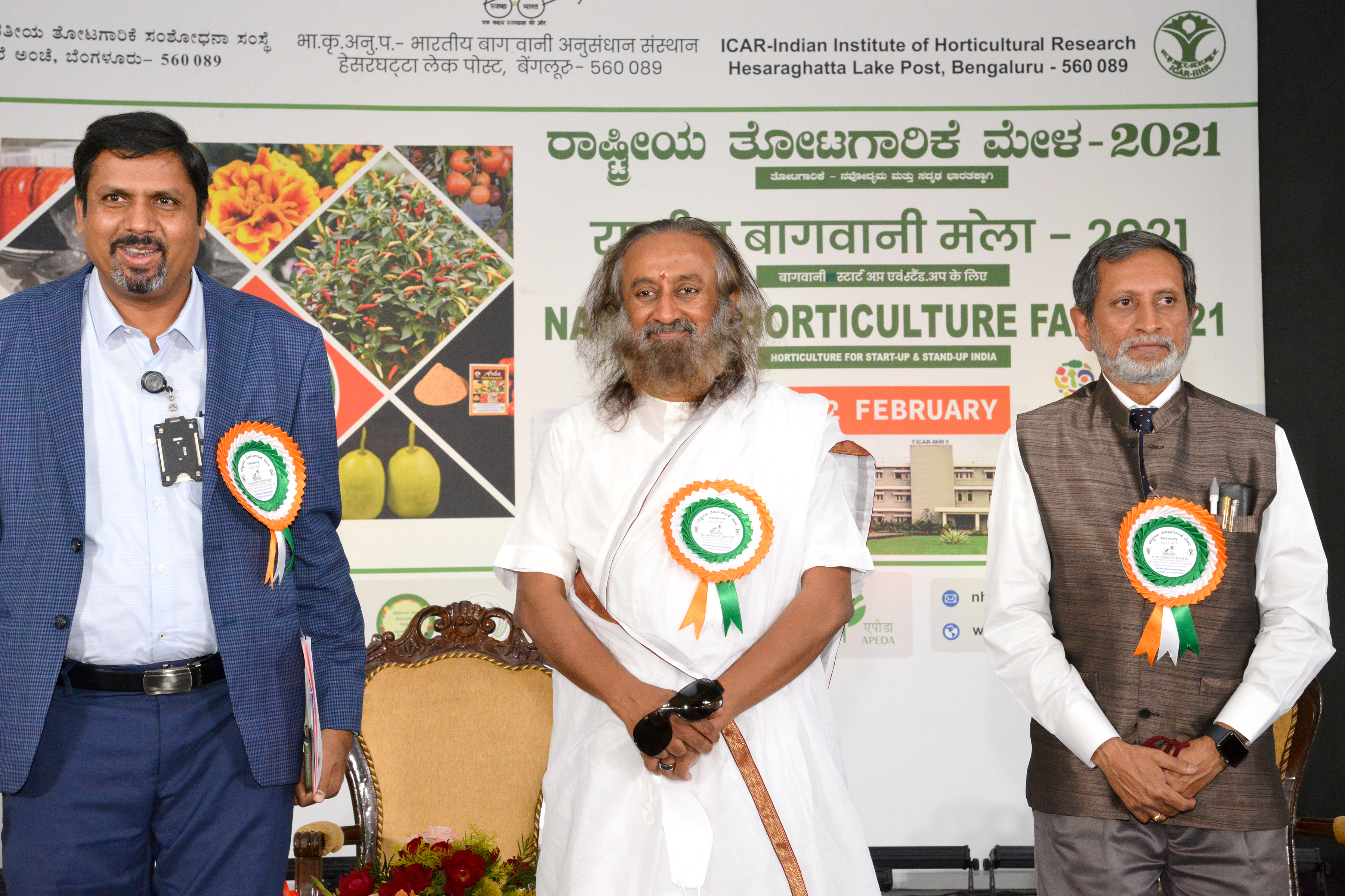 Inauguration of National Horticulture Fair 2021 on February 8th, 2021