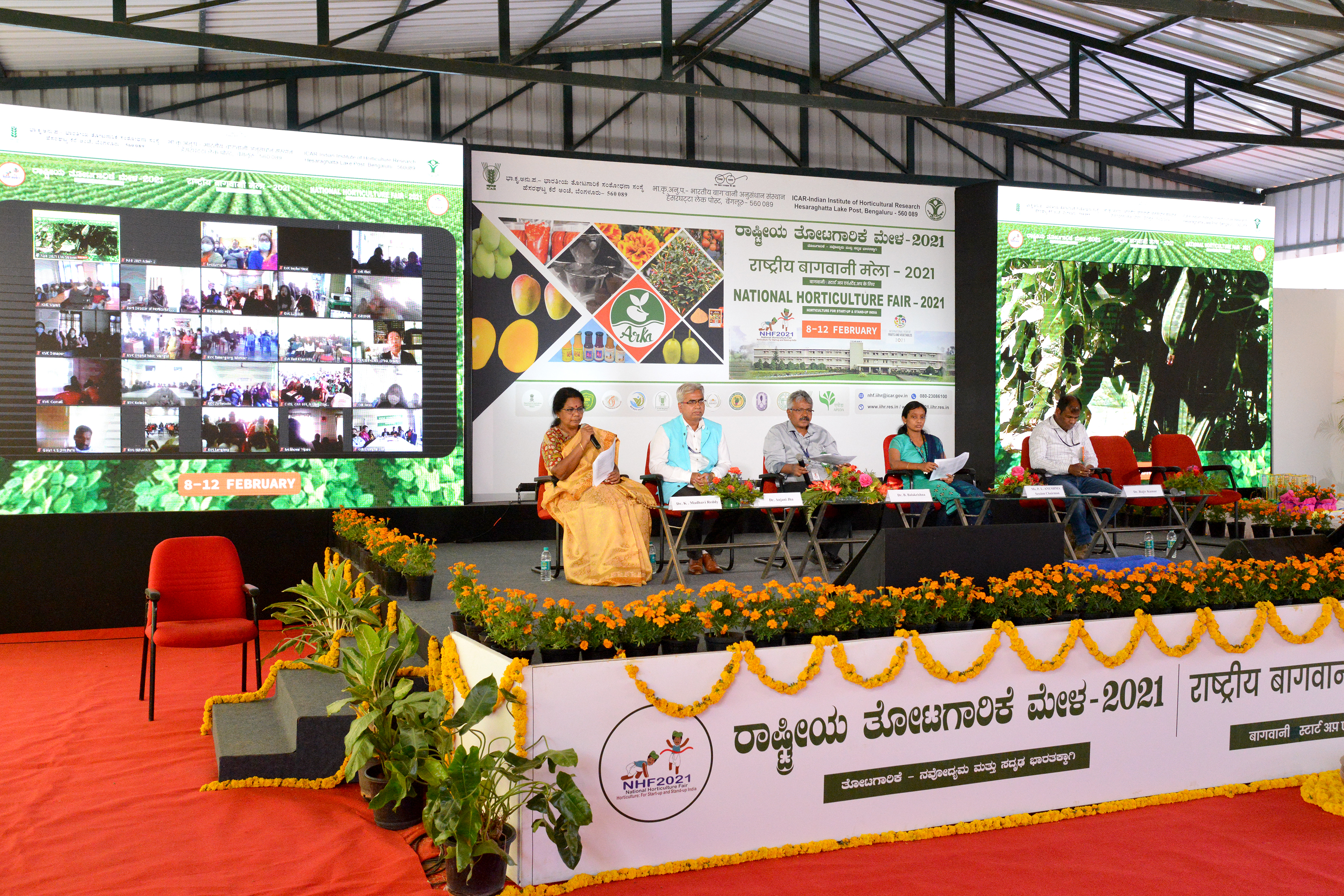 National Horticulture Fair 2021 - Technical Sessions of Day Four