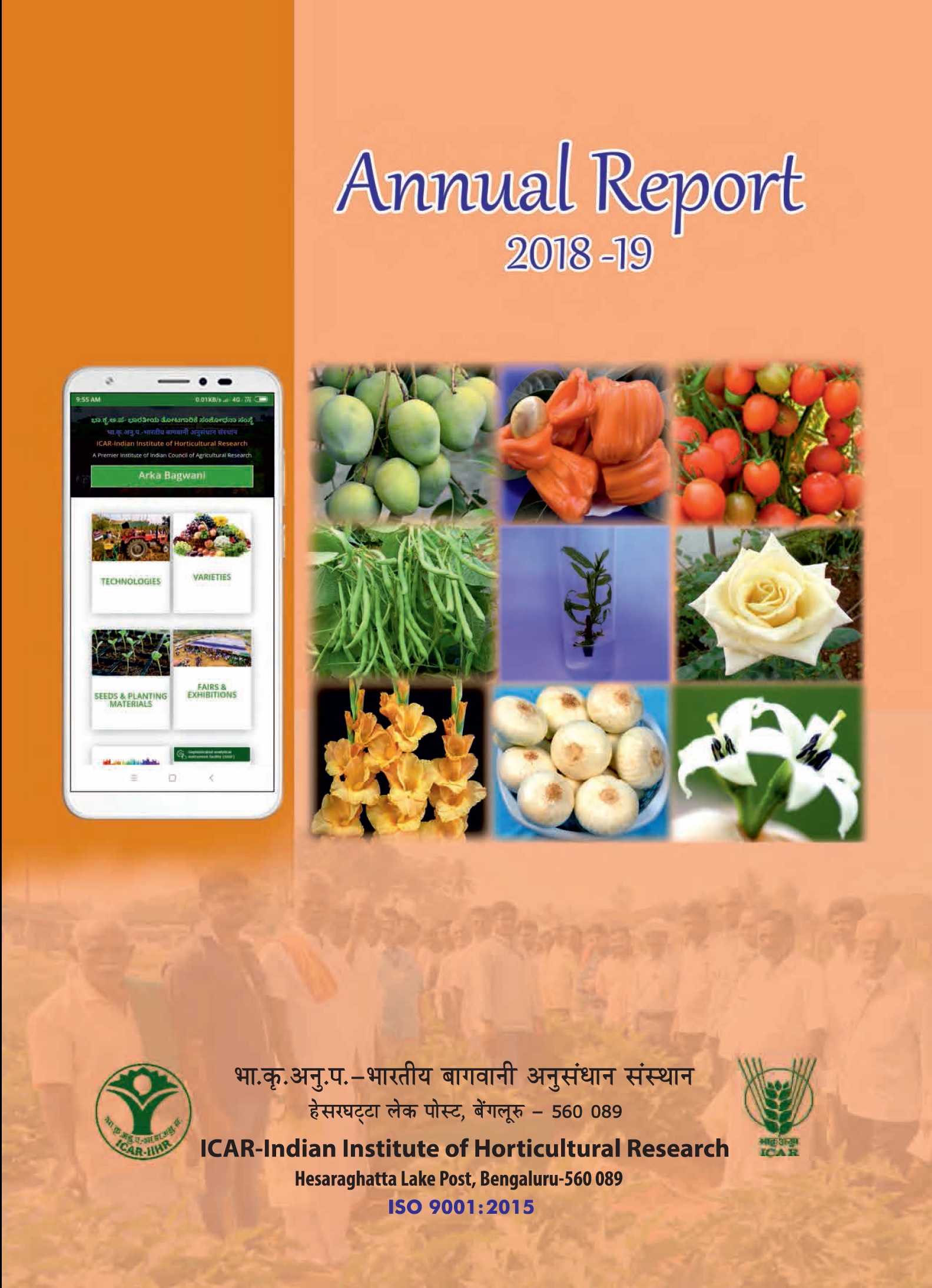 ICAR-IIHR Annual Report 2018-19 (English)