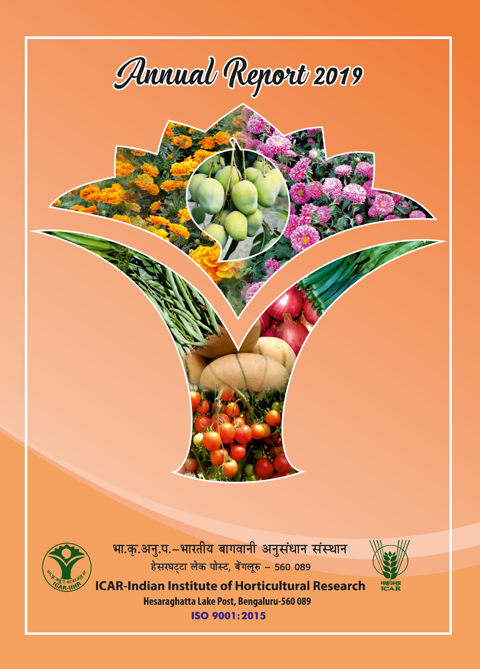 ICAR-IIHR Annual Report 2019 (English)