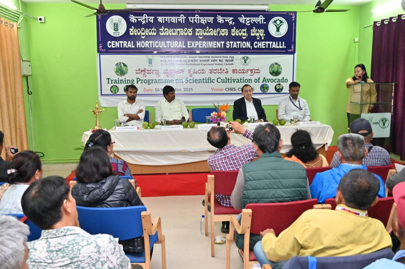 ICAR-IIHR-CHES, Chettalli organized a training programme on “Scientific Cultivation of Avocado” on 18 September 2025