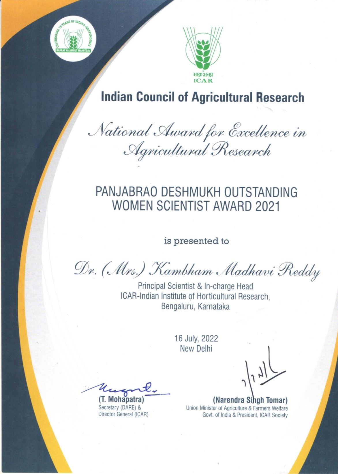 National Award for Excellence in Agricultural Research, ‘Punjabrao Deshmukh Outstanding Women Scientist Award 2021