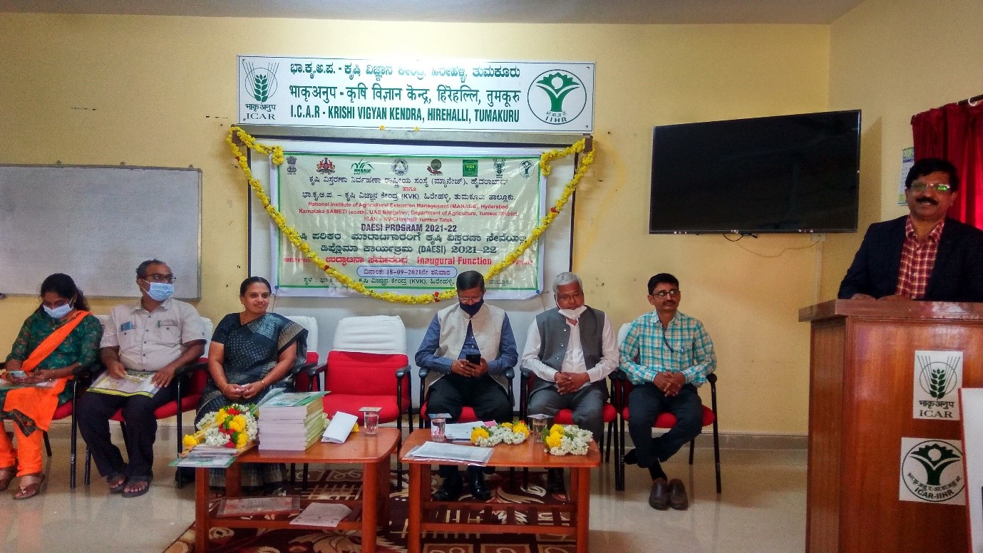 Inauguration of Diploma in Agricultural Extension Services for Input Dealers (DAESI) at ICAR-KVK Hirehalli,Tumakuru