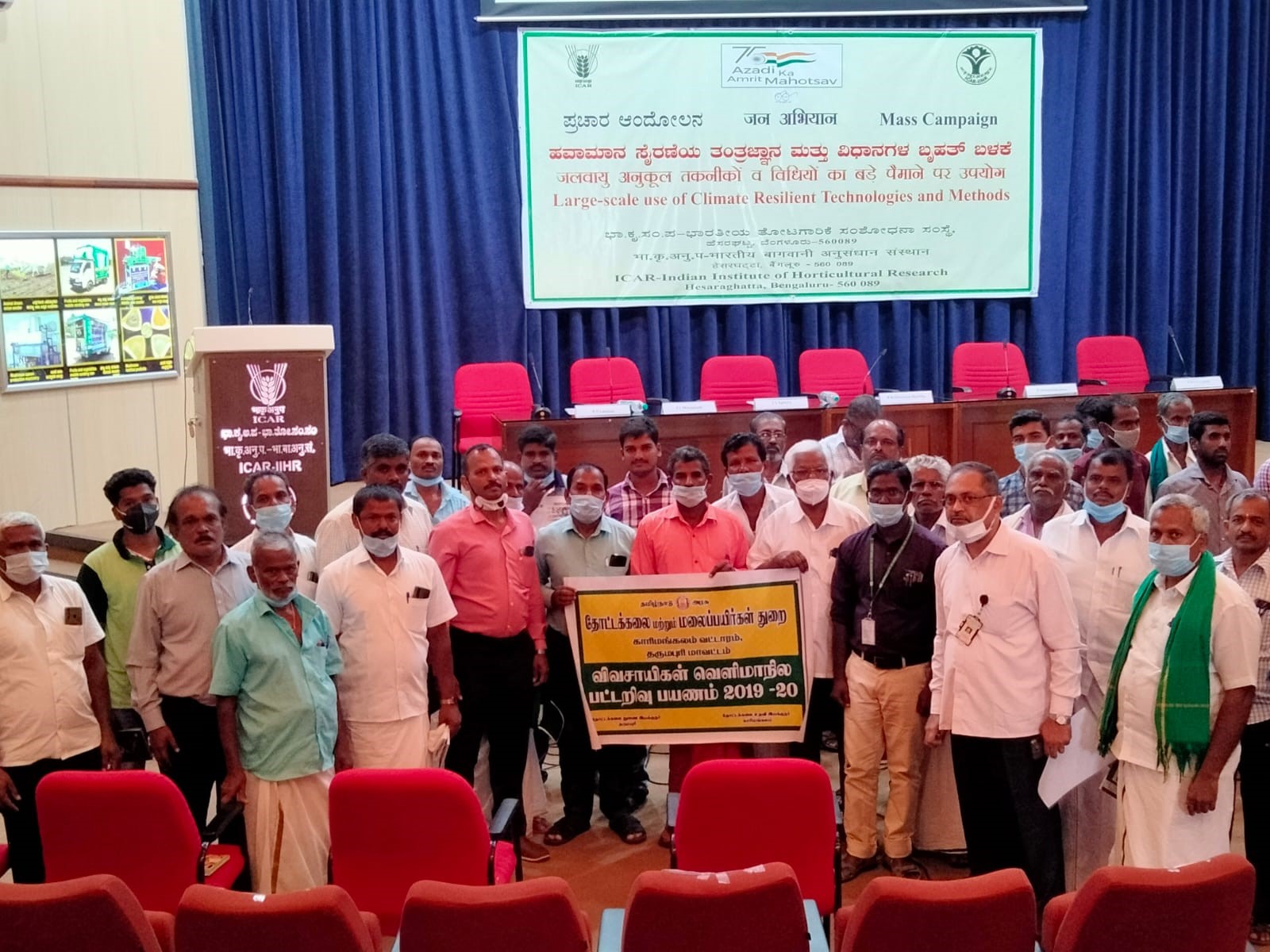 ICAR-IIHR Organised Exposure Visit cum On-campus Training on ICAR-IIHR technologies for the farmers of Dharmapuri District, Tamil Nadu 