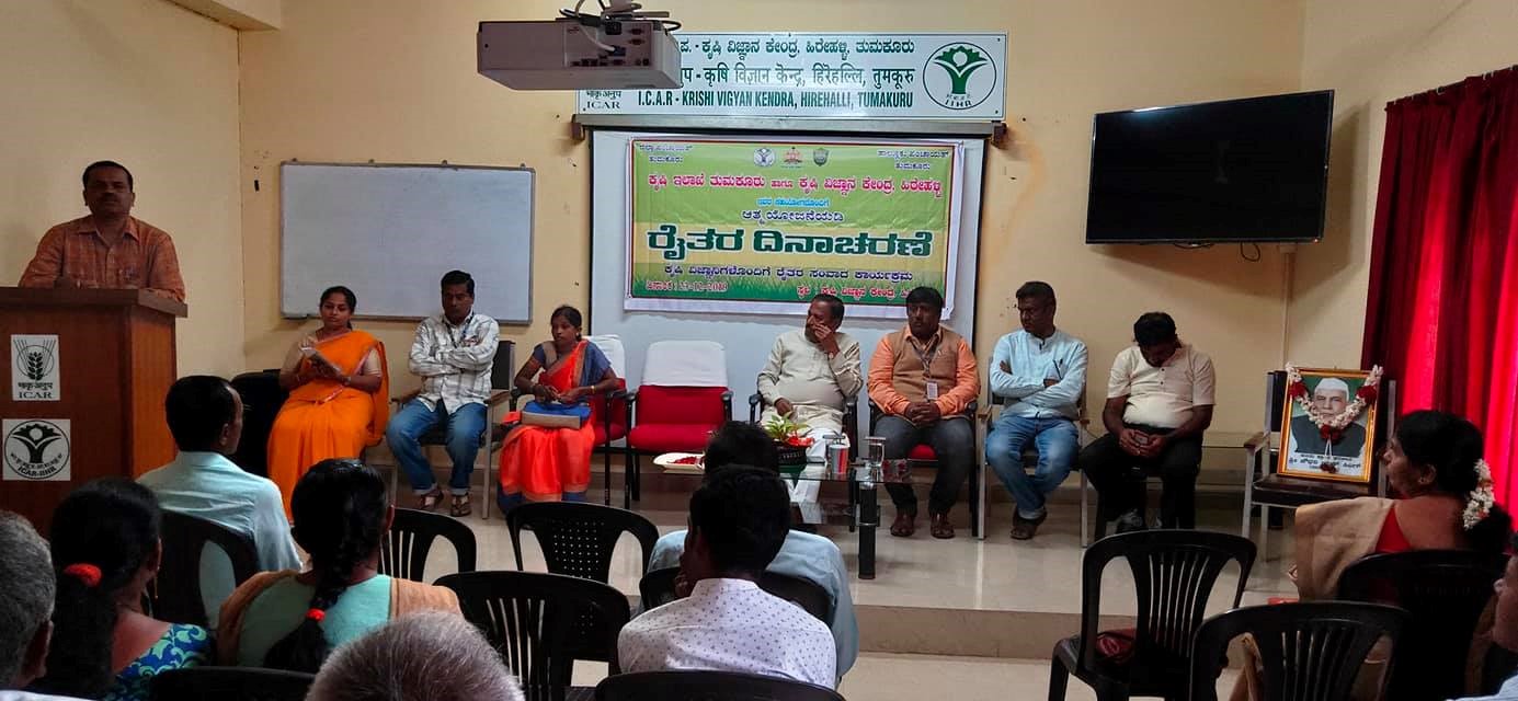 Farmer’s Day on 23rd Dec 2019 at ICAR KVK,Hirehalli Tumakuru