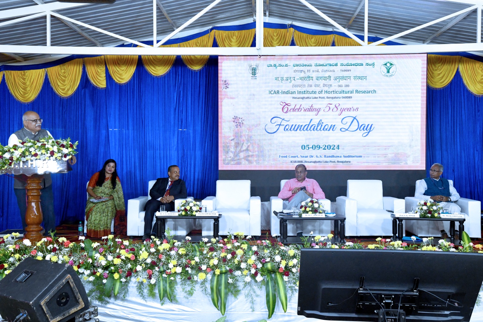 ICAR-IIHR 58th Foundation Day