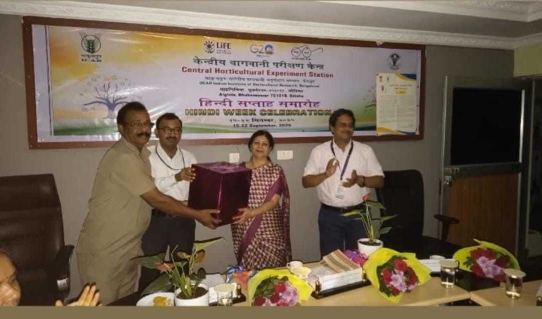 केंद्रीय बागवानी परीक्षण केंद्र में हिंदी सप्ताह का आयोजन