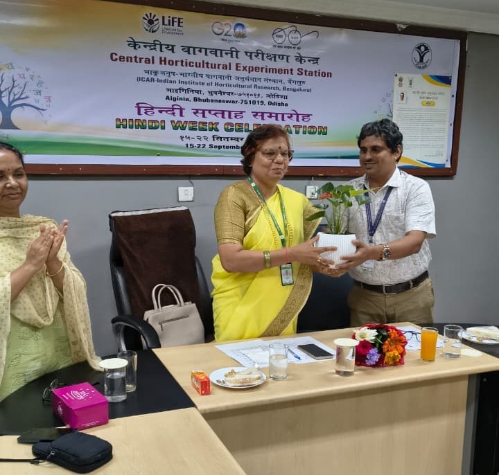 केंद्रीय बागवानी परीक्षण केंद्र में हिंदी सप्ताह का आयोजन