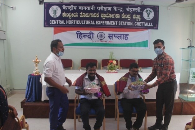 Hindi Week Organized at Central Horticultural Experiment Station (CHES), ICAR-IIHR, Chettalli, Kodagu from September 16-21, 2021