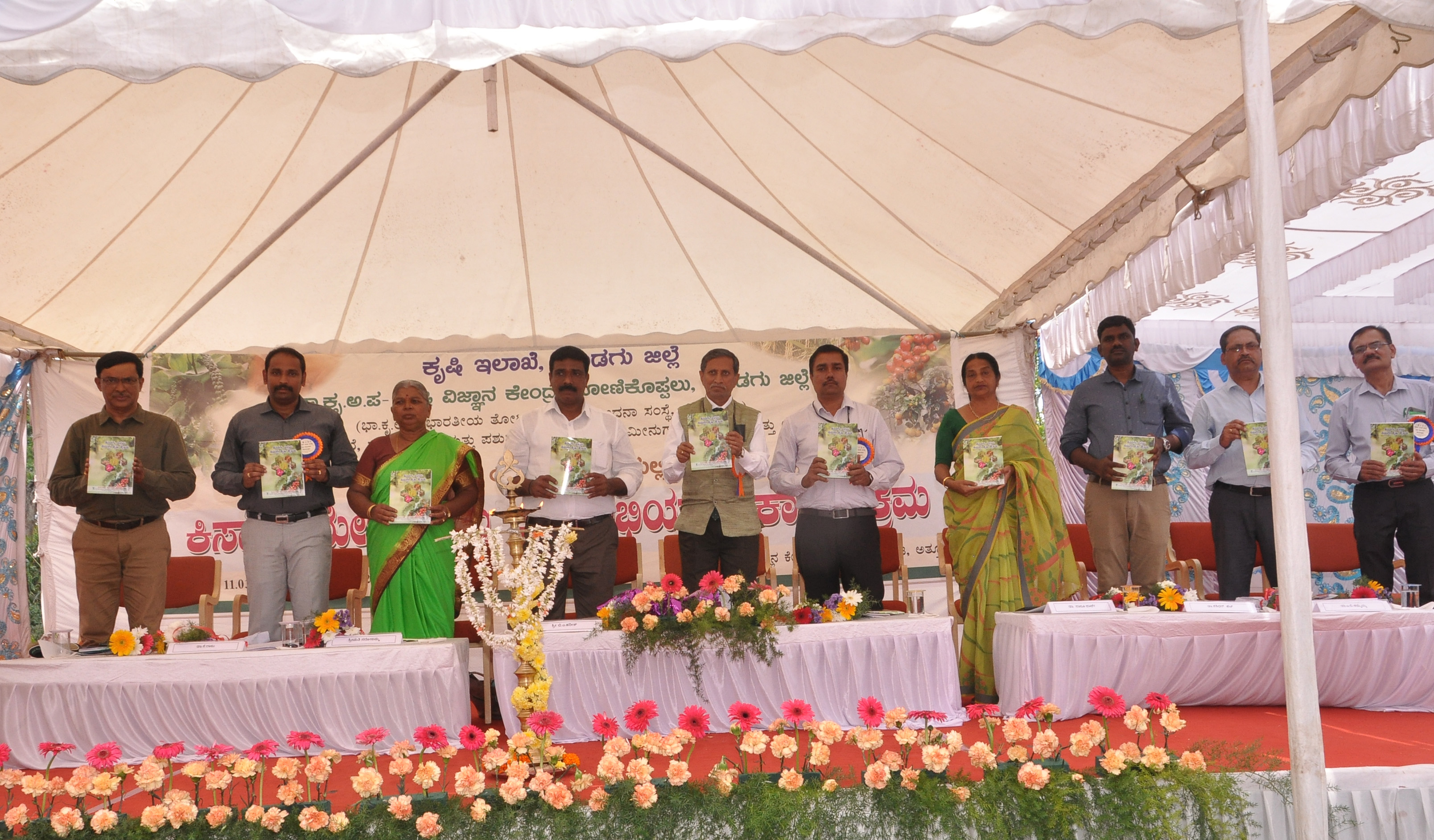TWO DAY KISAN  MELA CONDCUTED  AT KVK, GONIKOPPAL,  KODAGU (ATHUR FARM) 