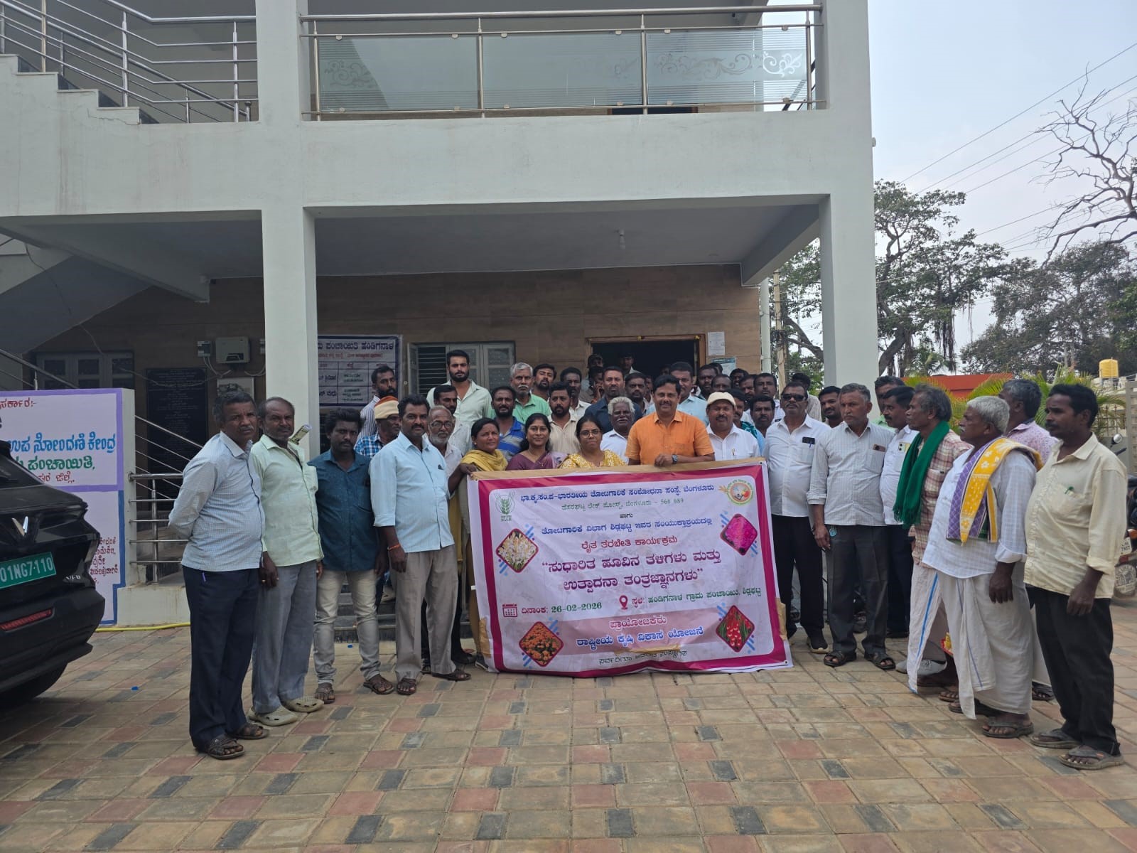 Training on Improved varieties of flower crops of ICAR-IIHR organized at Handiganala, Shidlaghatta Taluk on 26 February 2026