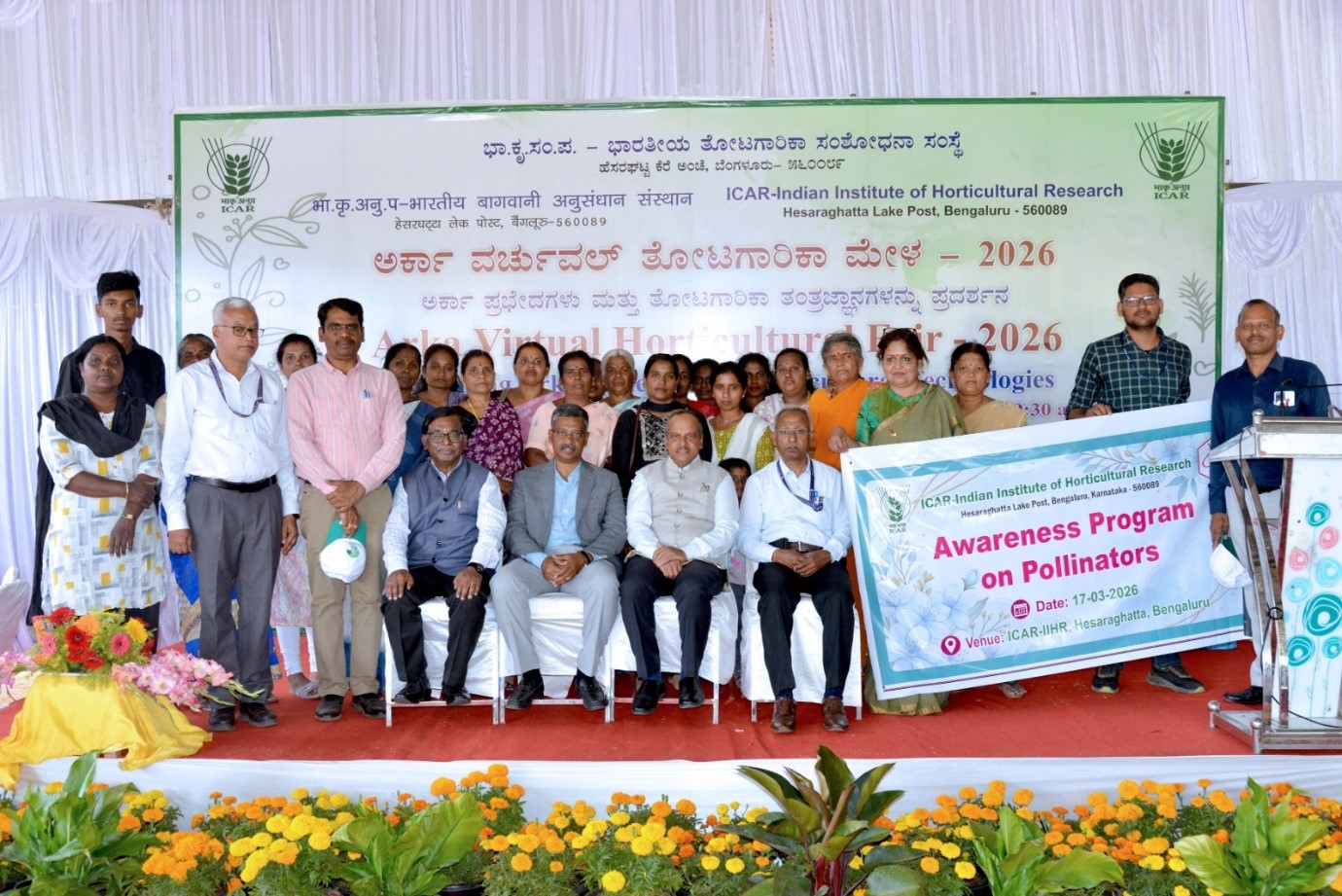 ICAR-IIHR conducts series of awareness-cum-training programmes on pollinator conservation on 17-18 March 2026