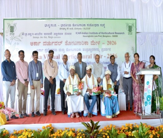 Arka Horticulture Fair 2026 (Virtual) at ICAR-IIHR, Bengaluru on 17 March 2026