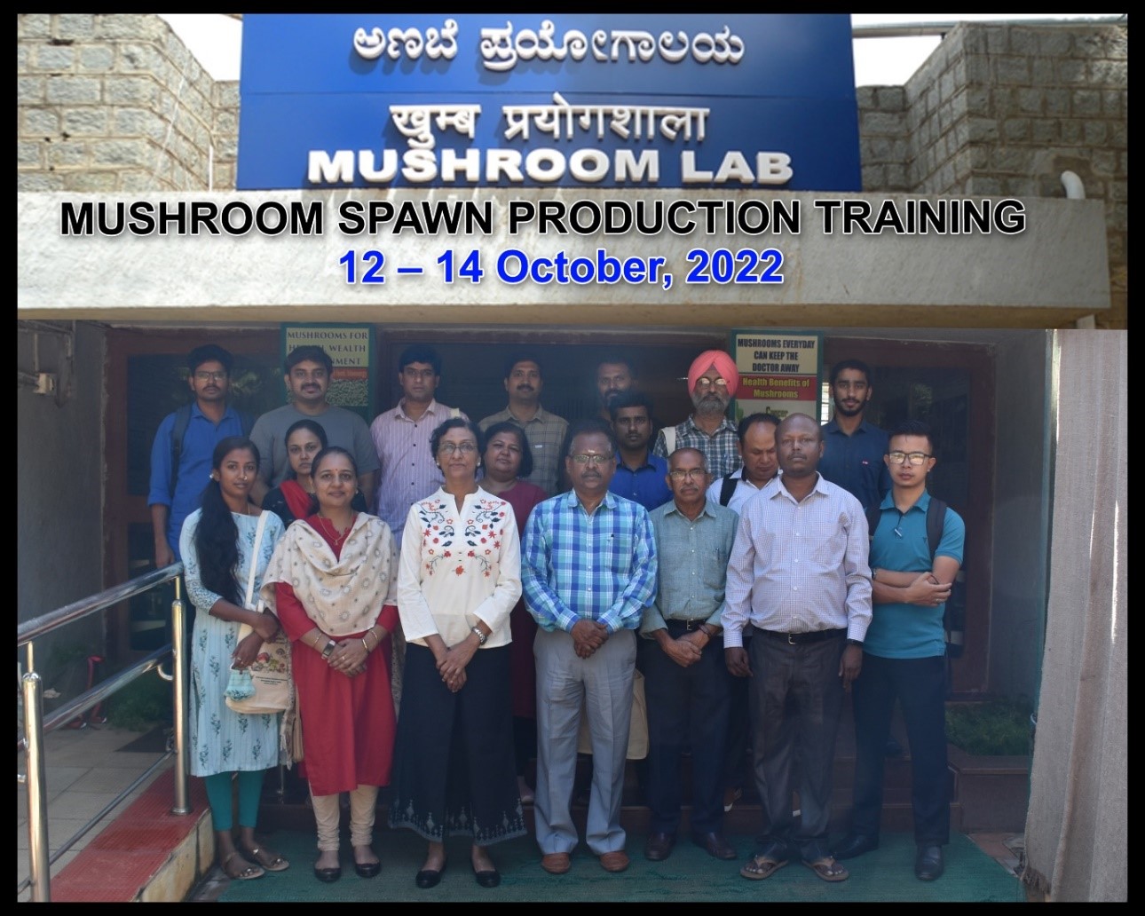 Training on Post-harvest Management of Fruits and Vegetables organized by CHES (ICAR-IIHR), Bhubaneswar