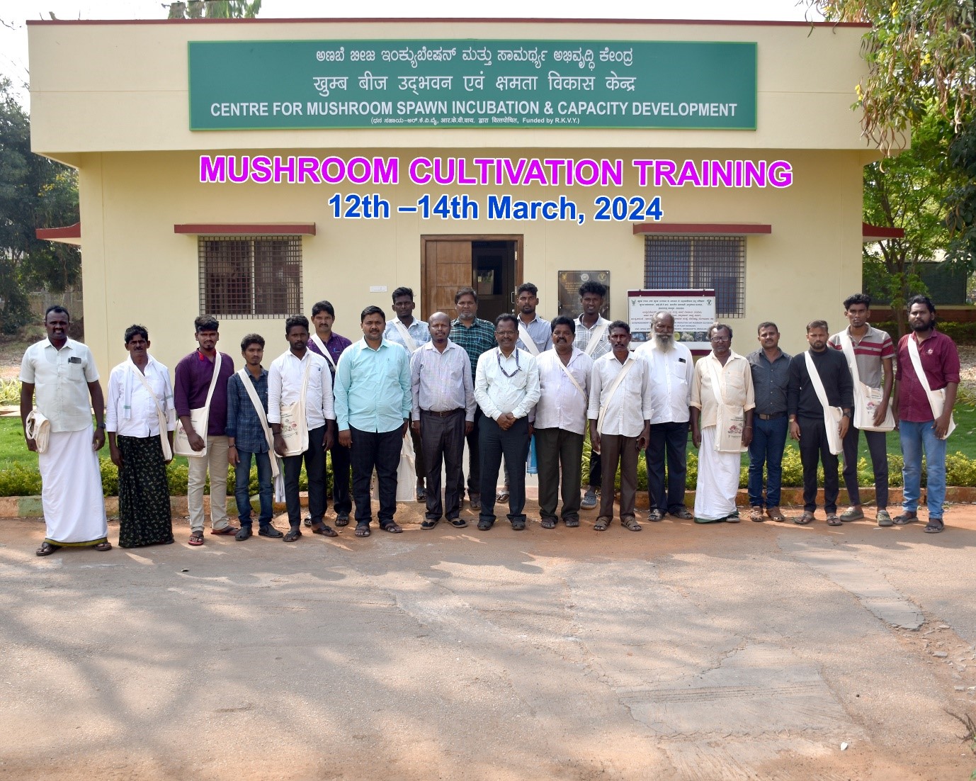 Swachhta Pakhwada activities at ICAR-IIHR on 18.12.2109