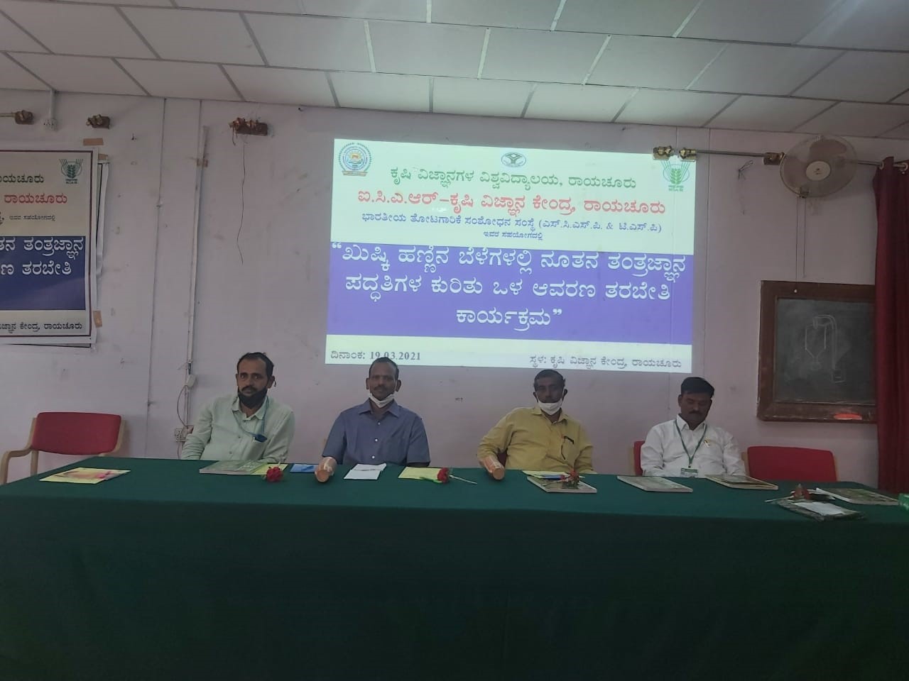 ICAR-IIHR organised entrepreneurship training on ‘Mushroom spawn production and mushroom cultivation”