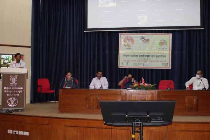 International Year of Millets 2023 -Campaign on Nutri- Garden and Tree Plantation at ICAR-IIHR, Bengaluru on 17th September, 2021