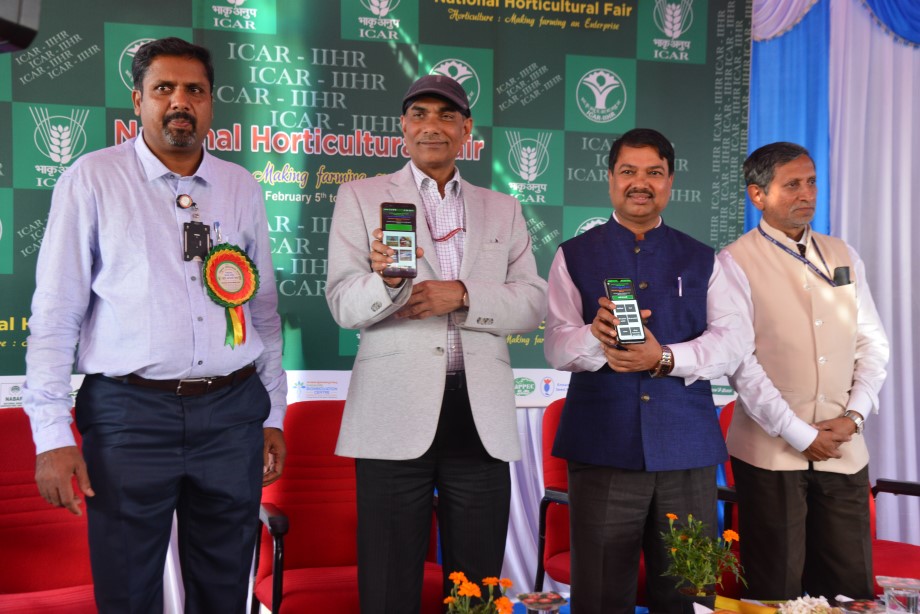 Inauguration of National Horticulture Fair 2020 on 05.2.2020 at ICAR-IIHR Bangalore