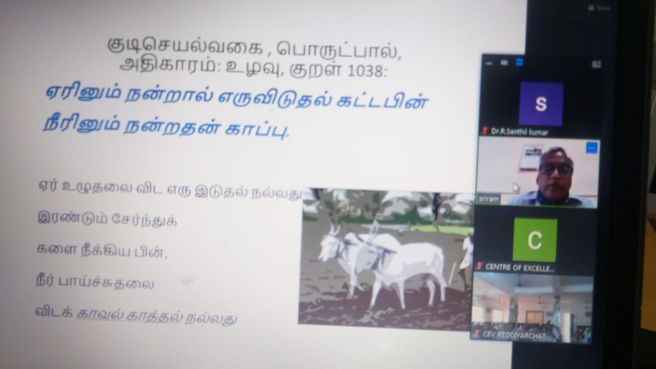 ICAR-IIHR organized online training programme on "Advances in Horticultural Technologies" for NHM beneficiaries of Tamil Nadu 