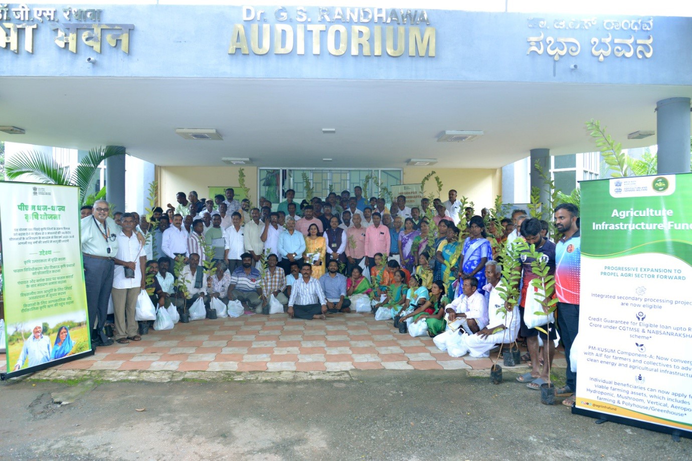 Report on the Special Krishi Programme Organized at ICAR–IIHR, Bengaluru with the live telecast of the Hon’ble Prime Minister’s Krishi Programme