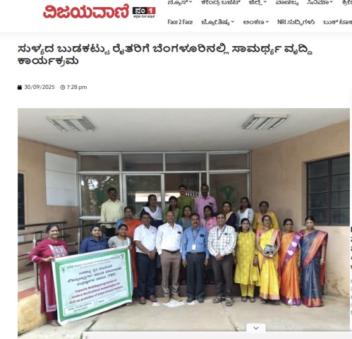 ICAR-IIHR conducted training for farm women on “Advanced Horticulture Technologies” under RKVY on 15-16 September 2025