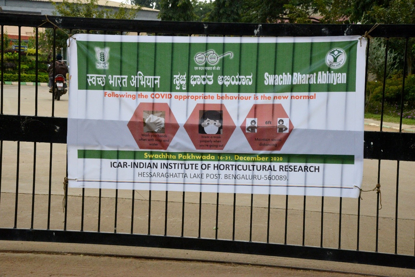 Swachhta Pakhwada 2020 programme on 16.12.2020 at ICAR-IIHR, Bengaluru    