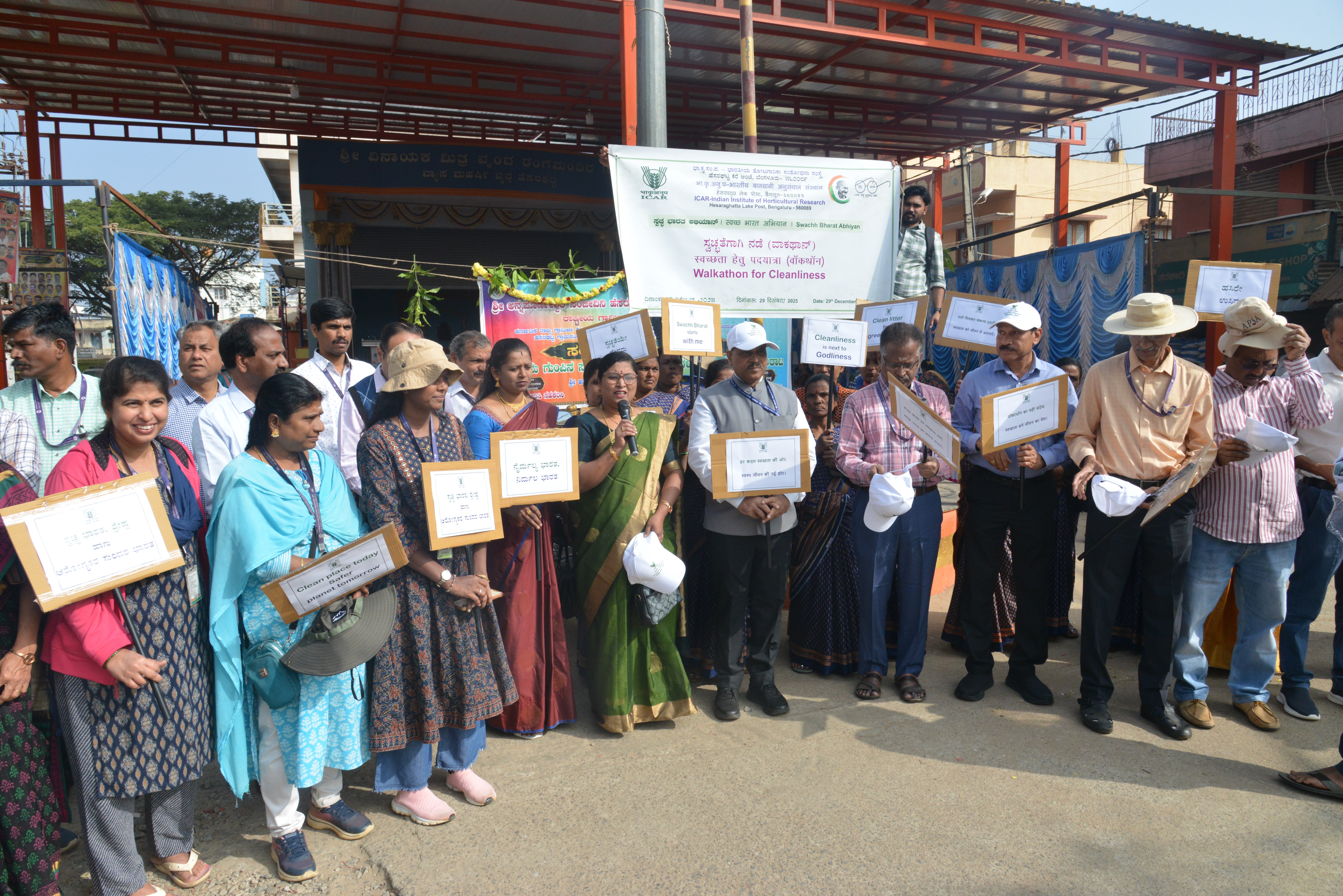 Walkathon for Swachhata organized by ICAR-IIHR