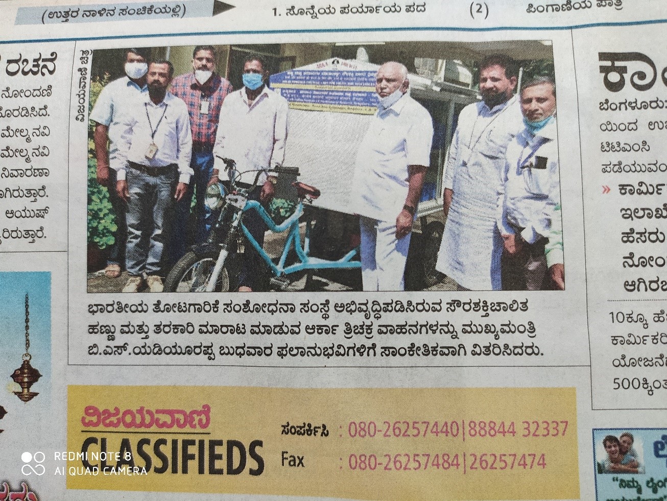 ARKA TRICYCLE - SOLAR POWERED TRICYCLE FOR VENDING FRUITS AND VEGETABLES