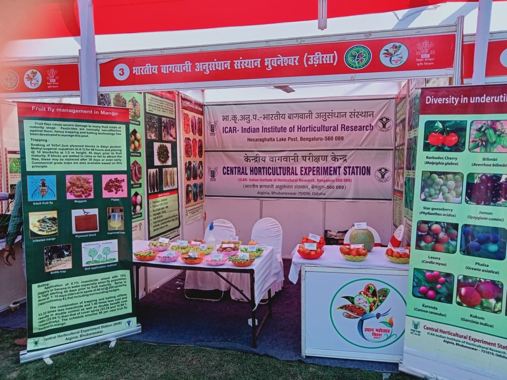 Central Horticulture Experiment Station (ICAR-IIHR), Bhubaneswar  participated Bihar Udyan Mahotsav, 2021