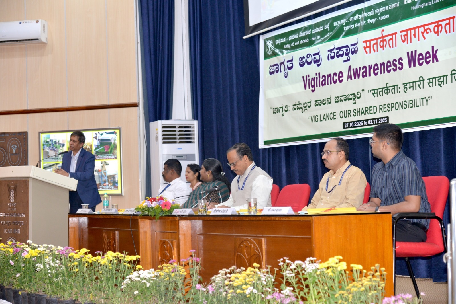 Vigilance Awareness Week 2025 – Inaugural Programme at ICAR–IIHR